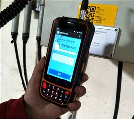 正朝-防爆点检仪 zc6000(安卓)